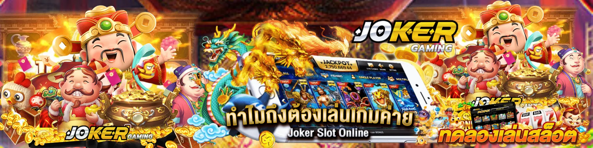 เศรษฐี369 สล็อต